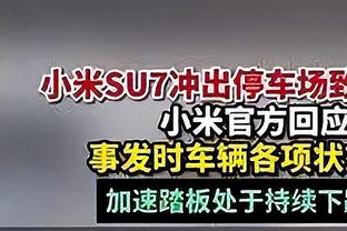 尼克-杨：我是小里球迷 老詹表现不可思议 我和詹同龄却连下床都难